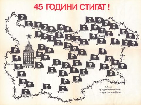 1989 Dimitar Tomov Map of Communist Concentration Camps in Hungary