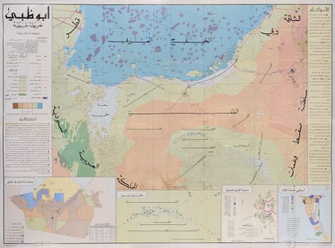 1971 Abdullah / De Agostini Arabic Wall Map of Abu Dhabi