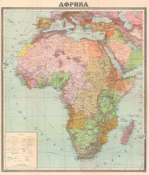 1952 Russian Wall Map of Africa