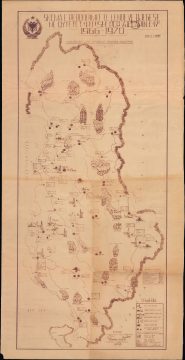 1966 Lulo / Kuka Pictorial Map of Albania, Fourth Five-Year Plan