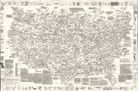 1986 Wounded Swallow Map of Indian Tribes in the United States