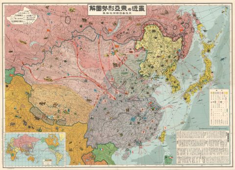 1937 Osaka Mainichi Shimbun Propaganda Pictorial Map of East Asia