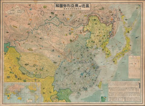 1937 Osaka Mainichi Shimbun Propaganda Pictorial Map of East Asia