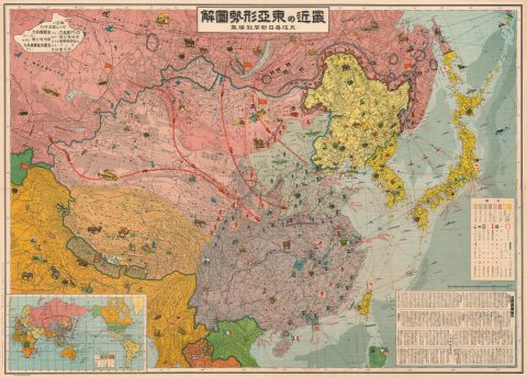 1937 Osaka Mainichi Shimbun Propaganda Pictorial Map of East Asia
