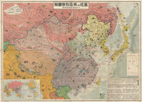 1937 Osaka Mainichi Shimbun Propaganda Pictorial Map of East Asia