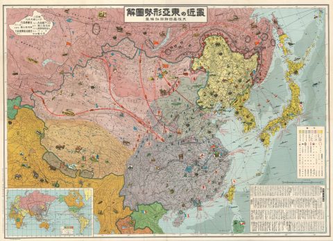 1937 Osaka Mainichi Shimbun Propaganda Pictorial Map of East Asia