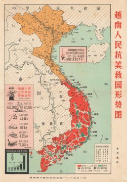 1967 Chinese Anti-U.S. Propaganda Broadside Map of Vietnam