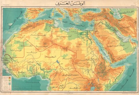 1962 Hakim / Dar al-Qalam Arabic Wall Map of the Arab World