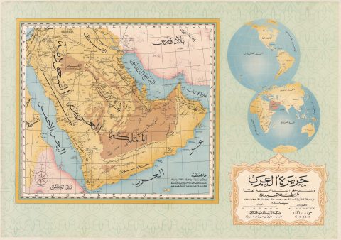 1952 USGS / Aramco Arabic Wall Map of the Arabian Peninsula
