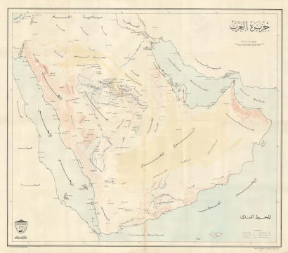 1972 Egyptian Surveying Authority Arabic Map of the Arabian Peninsula