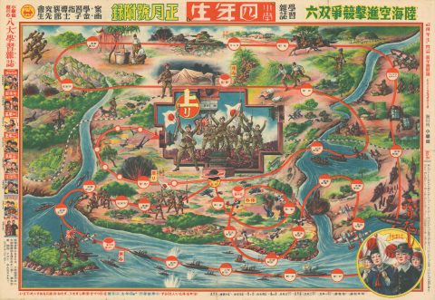 1938 Showa 13 Japanese Propaganda Sugoroku Game and Map