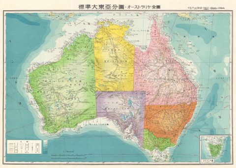 1943 or Showa 18 World War II Era Japanese Map of Australia