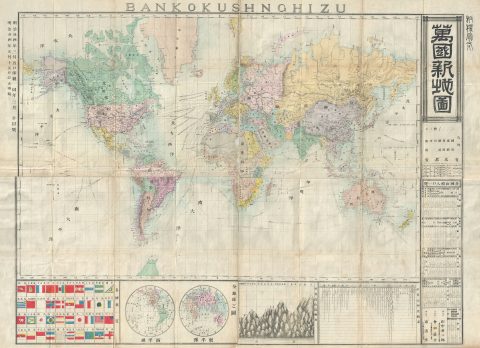 1881 Yamanaka Zensaburo Map of the World on Mercator Projection