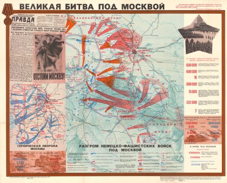 1975 Soviet Russian Map of the Battle of Moscow during World War II