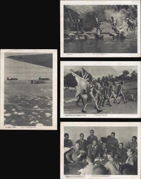 1942 Asahi Shimbun Set of Four Press Photographs of the Battle of Singapore