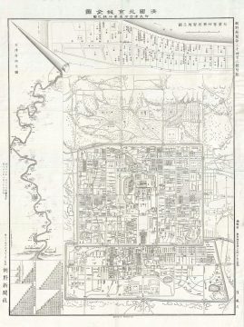 1885 Asahno Map of Beijing or Peking, China