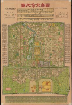 1926 China Printing Company Map of Beijing