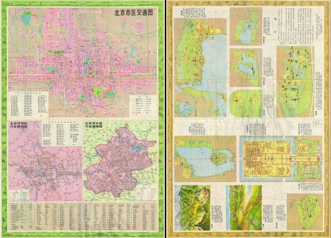 1976 Chinese Tourist Map of Beijing or Peking, China