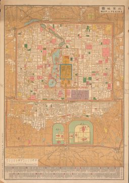 1914 Chung-Tung Lithography Map of Beijing, China