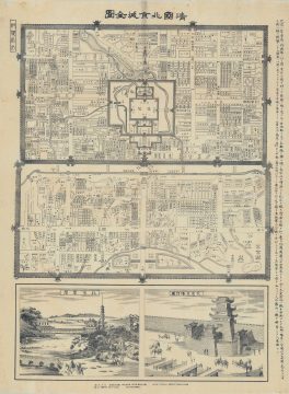 1894 Meiji 27 Kitaro Kumazawa Complete Map of Qing Beijing