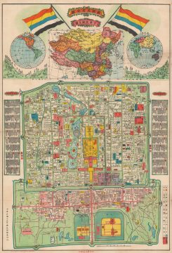 1925 Republic of China Map office Propaganda Map of Beijing / Peking