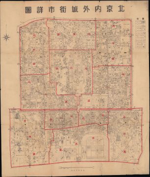 1930 Map of the Walled City of Beijing