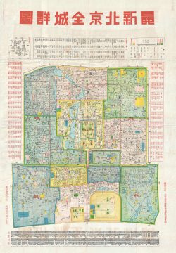 1920s Republic of China Era Map of Beijing or Peking, China