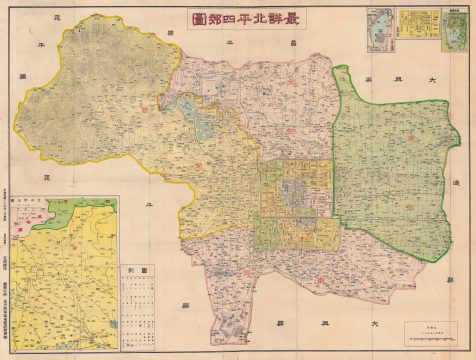 1937 Minguo 26 Beiping Xidan Yinnan Map of Beijing Suburbs, China