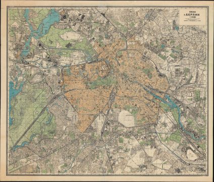 1945 Leningrad Mapping Unit Map of Berlin; Battle of Berlin