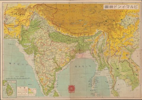 1942 Asahi Shimbun Map of Burma, India; Burma Campaign, World War II