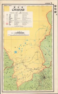 1933 Postal Atlas of China Map of Chahar, Inner Mongolia