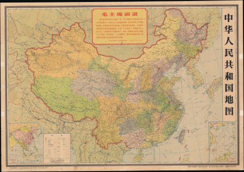 1966 Map of the People's Republic of China; Cultural Revolution