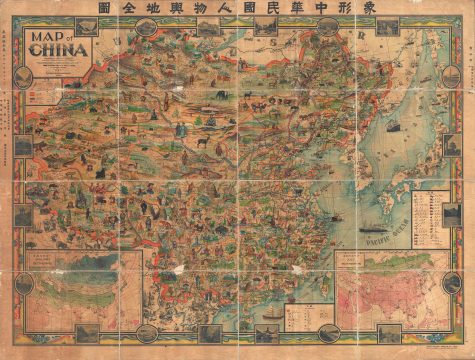 1931 Diakoff Pictorial Wall Map of China