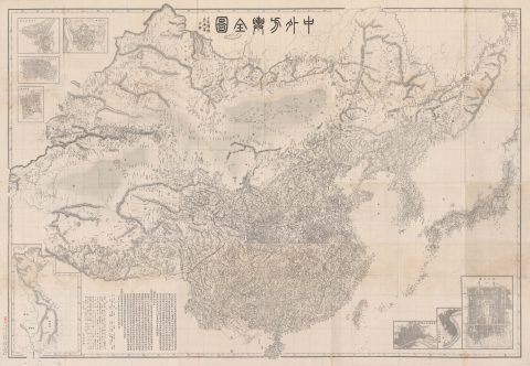 1894 Kishida Large Folding Map of Qing China and East Asia