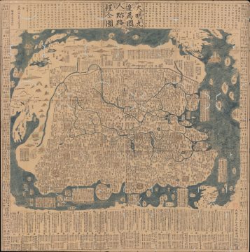 1663 / 1680 Wang Junfu Chinese Map of Ming China and World