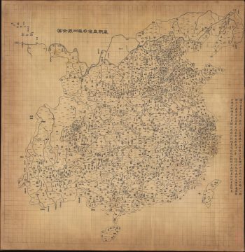 1864 Hubei Official Bookshop Administrative Map of China