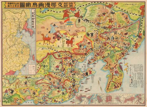 1931 Masayuki Mukden Incident Propaganda Map of China, Manchuria, and Korea
