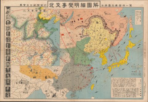 1937 Nichi Nichi Pictorial Map of China, Korea, Japan, Manchuria: Marco Polo Bridge