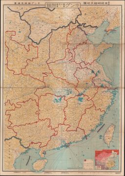 1938 Japanese Propaganda Map of China, Northeast Asia; World War II