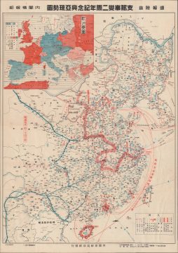 1939 Japanese WWII Propaganda Map of China and Korea