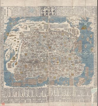 1663 / 1680 Wang Junfu Chinese Map of Ming China and World