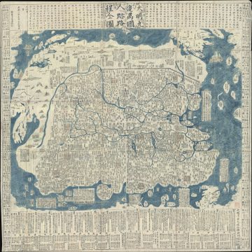1663 / 1680 Wang Junfu Chinese Map of Ming China and World