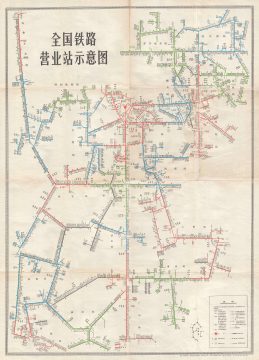 1980 Chinese Schematic Railroad Map of China
