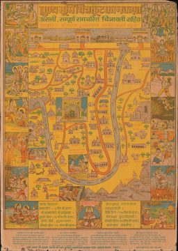 1970 Sitaram Pustakalay Pictorial Map of Chitrakoot, India