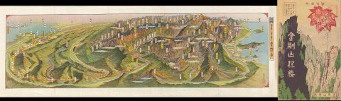 1939 Showa 14 Panorama Map of Diamond Mountain, Kumgangsan, Korea