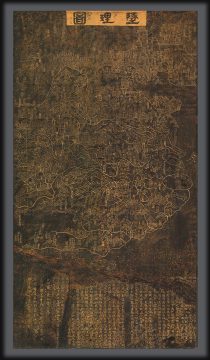 1247 Huang Shang 'Dili Tu' Map of China - earliest Map of China!
