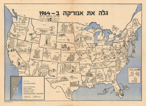 1964 Gordon Levinson Ayalon Pictorial Map of the United States in Hebrew