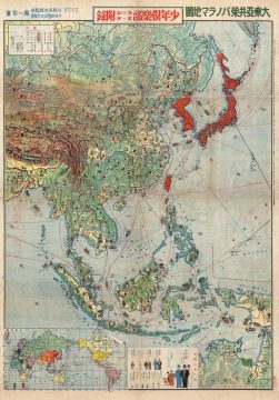 1940 Showa 15 Japanese Youth Manga Map of East Asia and Southeast Asia