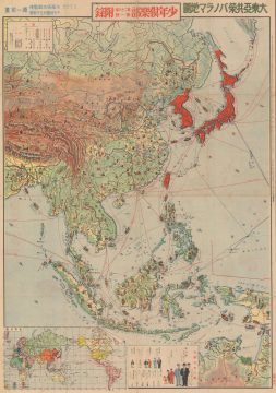 1941 Showa 16 Japanese Youth Manga Map of East Asia and Southeast Asia