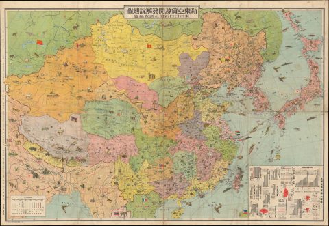 1939 Soma Pictorial Map of East Asian, World War II